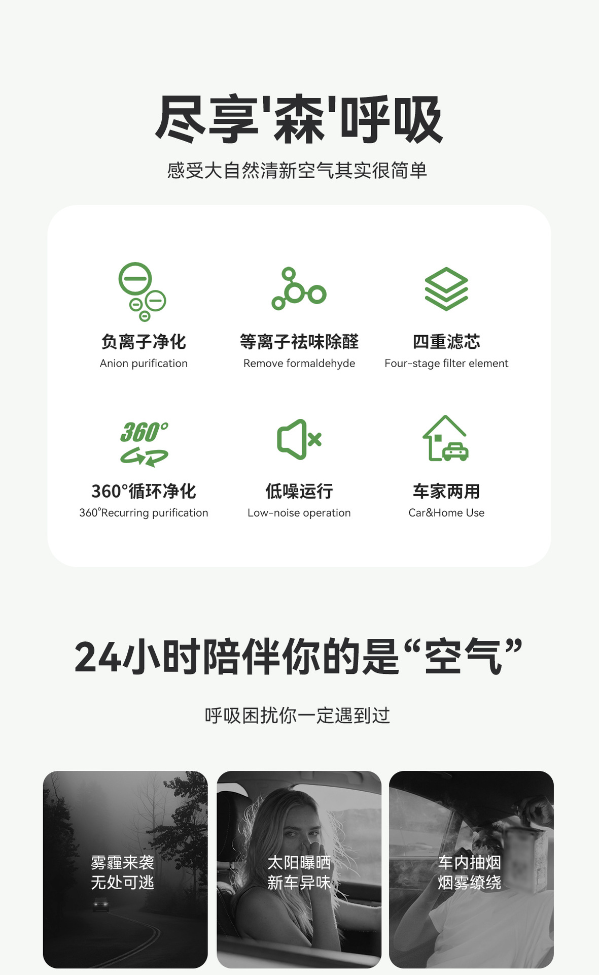 New Cross-Border USB Car Air Purifier That Removes Formaldehyde and Odors, Small Negative Ion Ozone Air Purifier