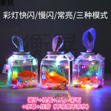 地摊小玩具发光礼品校门口儿童节小商品发光玩具摆摊礼品玩具礼品