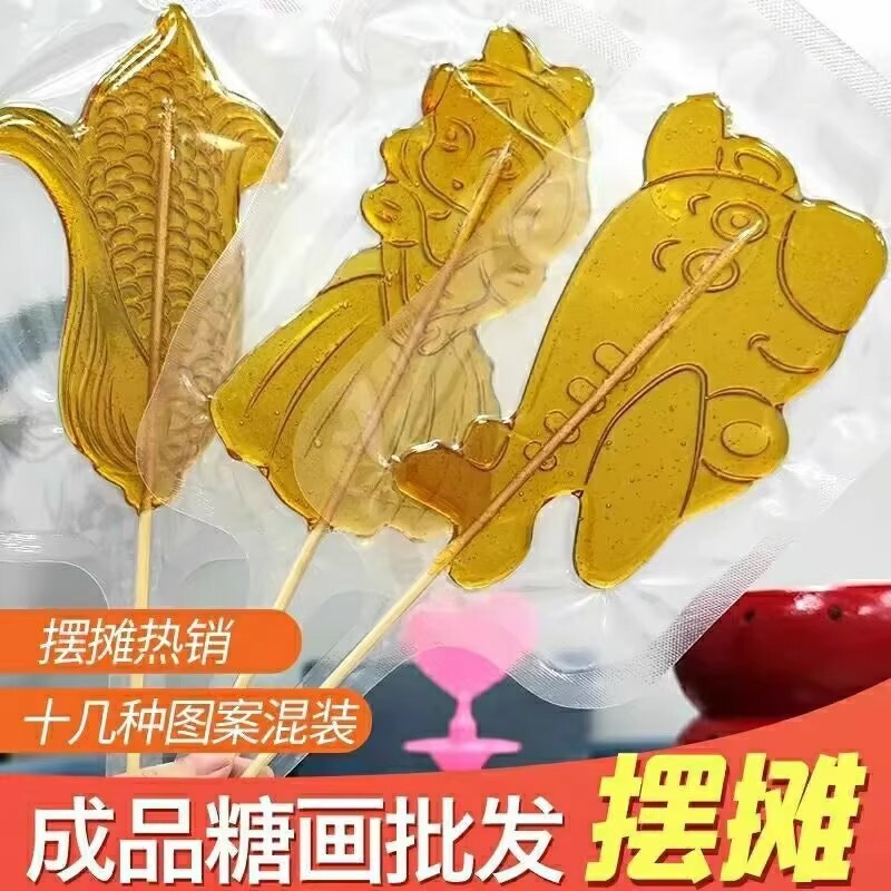 Purely Handmade Finished Sugar Paintings, Maltose Lollipops, Cartoon Sugar Paintings, Zodiac Sugar Paintings, Hot Sales in Scenic Spots and Parks