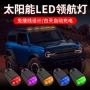 改装跨境警示爆款顶灯