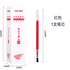 Gel pen, capacious quantum lamp, red automatic black bullet for elementary school students, wholesale