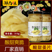 310g����Ƭ�Ǵ��۽�ѿ�������������н�Ƭ����u��ƿ�b�̲�