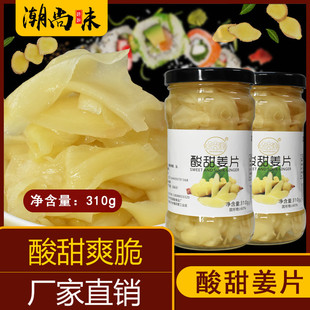 310g����Ƭ�Ǵ��۽�ѿ�������������н�Ƭ����u��ƿ�b�̲�
