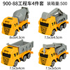 Decorations, car, excavator for boys suitable for photo sessions, dress up