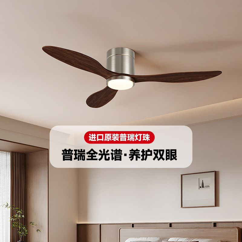 Medieval Style Living Room Ceiling Fan Lamp Small Bedroom Ceiling Fan Lamp Simple Home Commercial Restaurant Industrial Fan Lamp