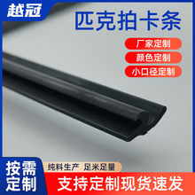 ����ƥ���Ŀ��lpvc��߅�l���Ͽ���u�����z�lpvc���͗l���z��l