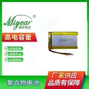 Polymer Battery Source Factory Customized 3.7V Polymer Lithium Battery 653048    1000Mah