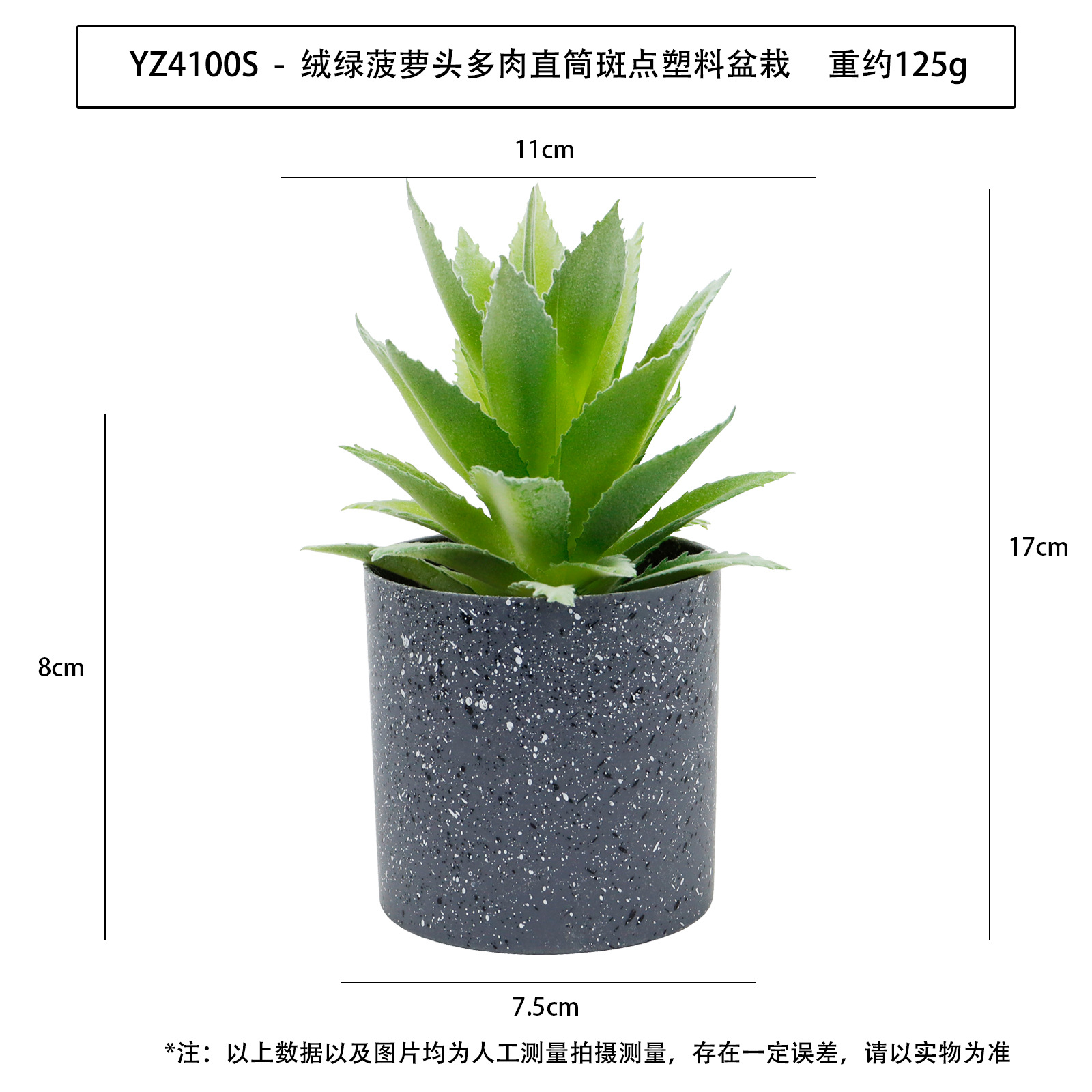 Nueva simulación de planta en maceta de plástico con manchas cilíndricas carnosas, adorno de escritorio, planta verde artificial, bonsái carnoso image 33