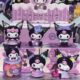 Sanrio Kulomi Blind Box Trick or Treat Series Boys Small Toys Hand-made Gashapon Doll Machine Doll