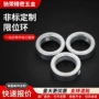 定制五金定位环钻头