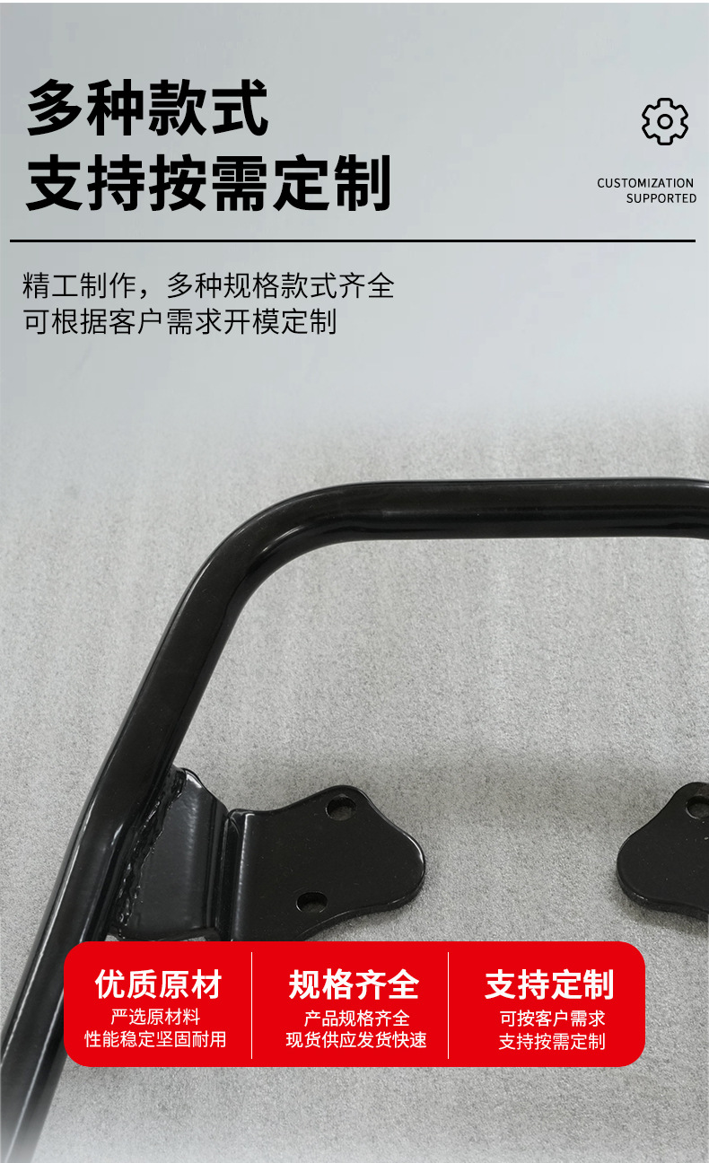 Motorcycle Electric Vehicle Thickened Rear Rack Tube Frame Anti-Collision Bar Motorcycle Accessories Universal Non-Standard Customization