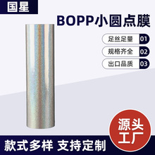 BOPP�A�TĤ�A�c�D�����������p�@���z��Ĥ����Ĥ���oĤ�Ų�Ĥ�W��