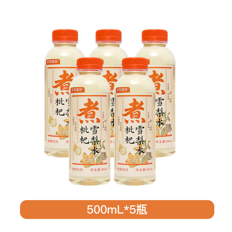 可可满分枇杷雪梨水500ml中式茶饮0脂肪整箱批发官方正品源头厂家|undefined