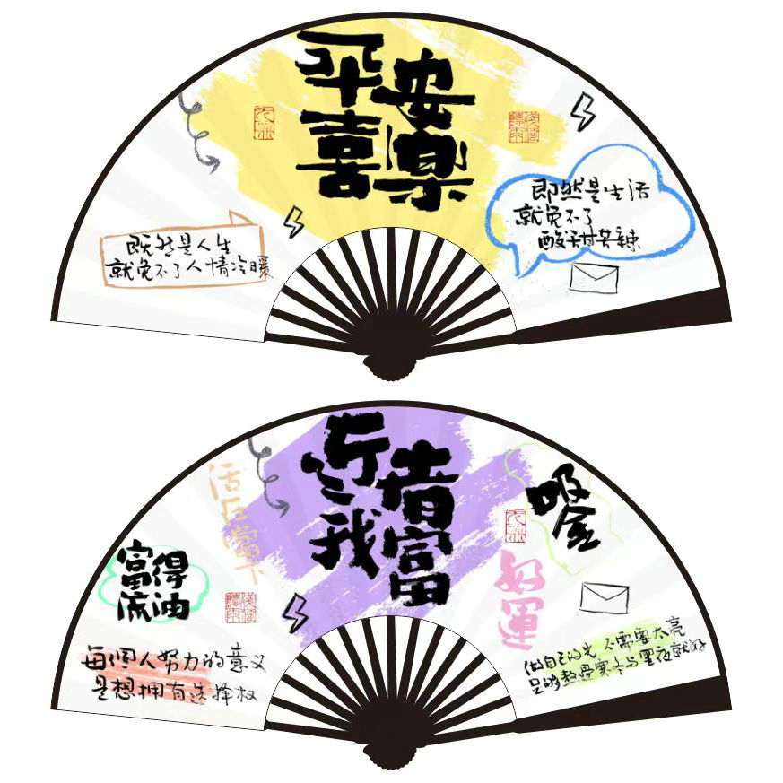 평화와 기쁨, 나를 가까이 두는 사람은 부자가 될 것이다