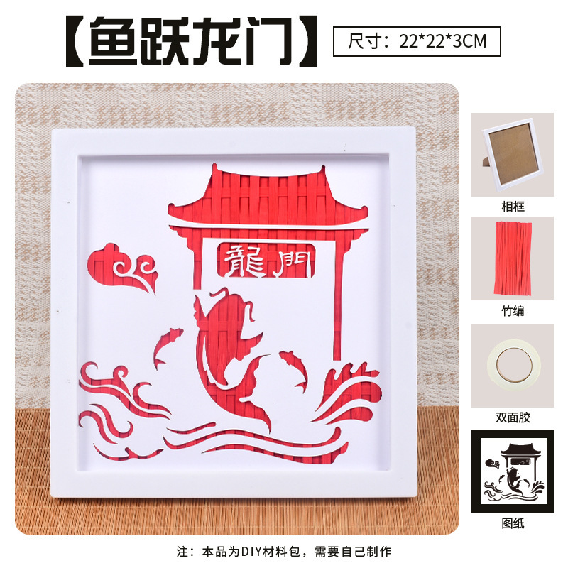 中秋節、教師の日、竹絵、DIY素材、手作りの先生へのギフト、伝統的なお祭りの再会、ウォームアップサロンイベント|undefined