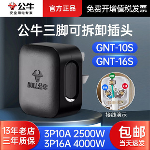 ��ţ��ɫ���_16a�Դ���^����3P16A����16�����OǤ�^�����^���^