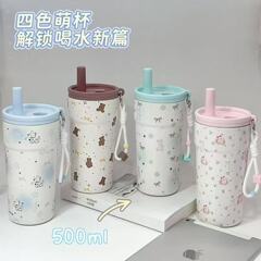冰霸杯可爱喝水杯网红大容量便携学生少女心随身杯带吸管保温女生
