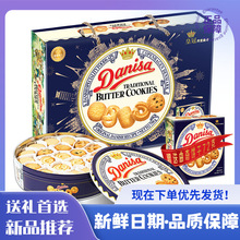 印尼进口皇冠丹麦曲奇饼干零食Danisa908g大礼盒年货送礼饼干礼盒