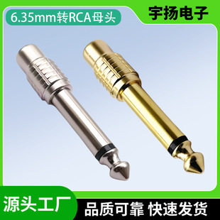 �S��ֱ�N�~�|6.35�DRCA僽�6.5�Dɏ��ĸ�^�{��̨���l�D���^