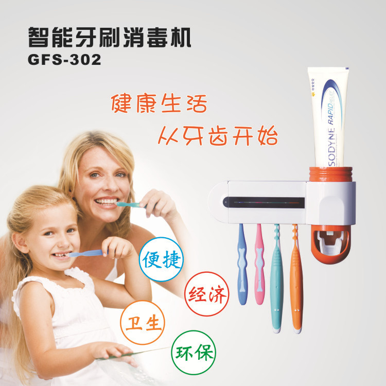 New Toothbrush Sterilizer Ultraviolet Germicidal Lamp Toothbrush Punch-Free Wall-Mounted Brushing Cup Storage Rack Cross-Border