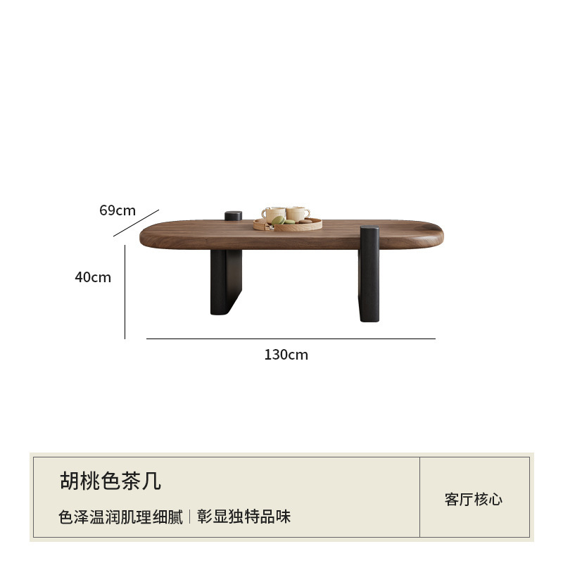 中古风月圆茶几轻奢感客厅家用实木茶几小户型边几组合|undefined