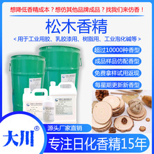 ˮ���� ��ľ�㾫 ���I���z���z���Ø�֬�ù��I�ݻ��|�ջ����I����