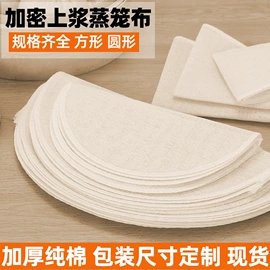 蒸笼、蒸格;棉坯布;抹布、百洁布