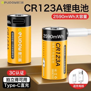 ������CR123A�늳�3.7V������2590mwh USB���16340������늳�