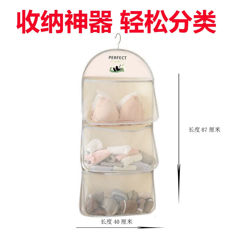 Socks, storage system, hanging organiser, underwear, wall bag