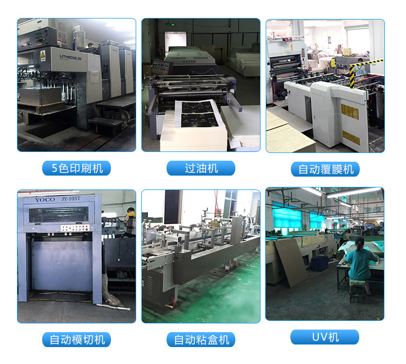 礼盒印刷详情页_15