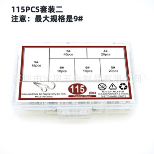 ���h���h�ݽz�_�����۹����115pcs�M��190pcs�M�����b���l��Ʒ��