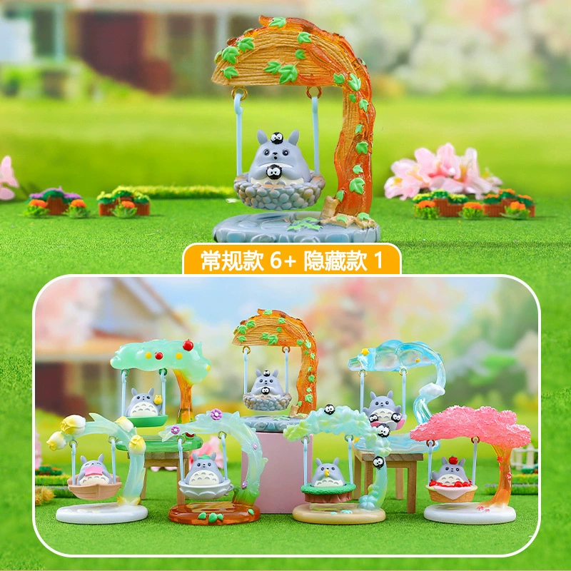 Креативный слепой бокс, популярный в сети маленький подарок на день рождения для девочек, сюрприз для подруг и детей