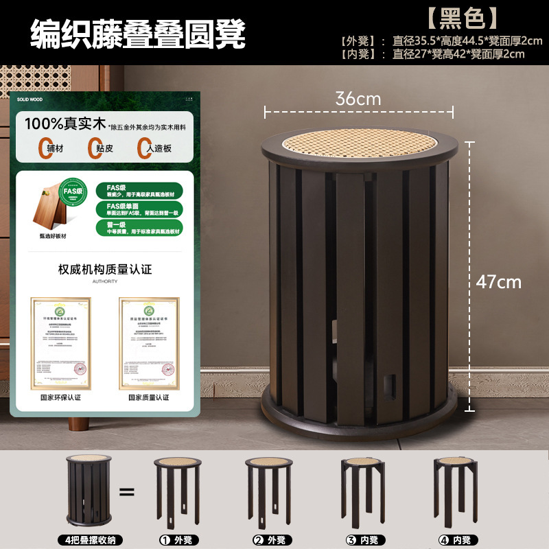 六合一实木凳子可叠放移动带滑轮叠叠凳家用现代简约叠放组合凳|undefined