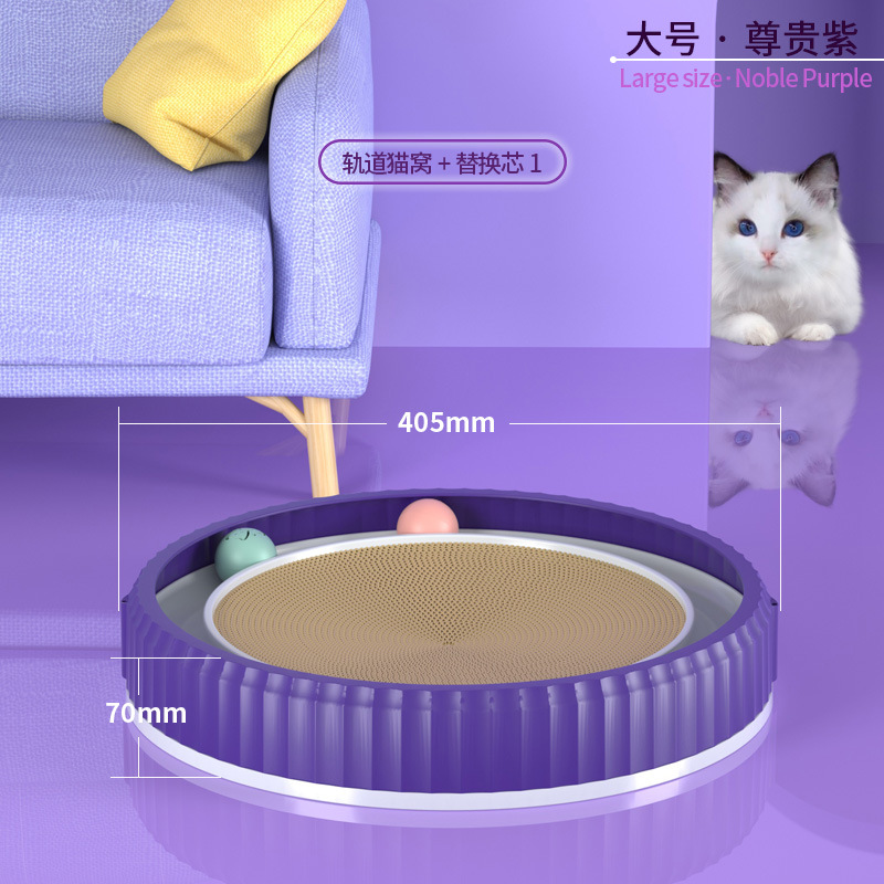 큰 구별 보라색
