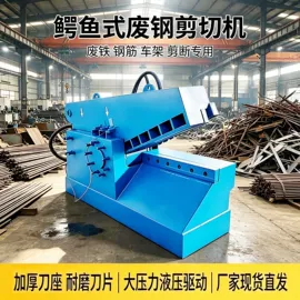 金属成型设备;切断设备;手动打包机