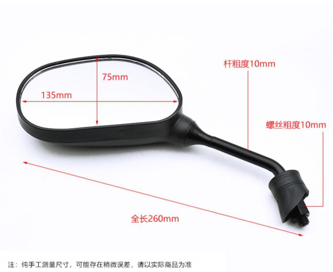Motorcycle horizon Dayang qiaoge sword Diamond leopard 125 reflective rearview mirror F8 Junchi GT Jiaying rearview mirror