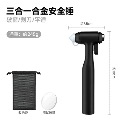 Car safety hammer, glass hammer, multifunctional escape hammer, window glass breaking tool, car self-defense hammer, window breaking hammer (Qəza çəkici) - ct-aqc202-black