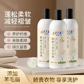 多用途清洁剂;衣物清洁护理;马桶洁厕剂