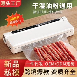 空调扇;USB风扇;无叶扇