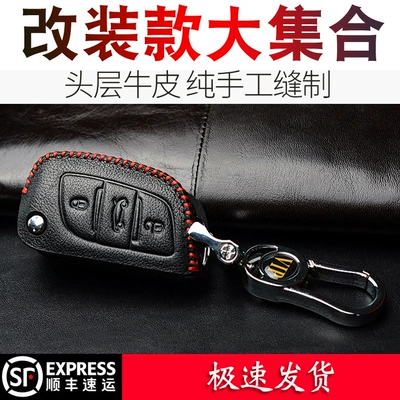 Suitable for modified DS Static Rod/Key Bag