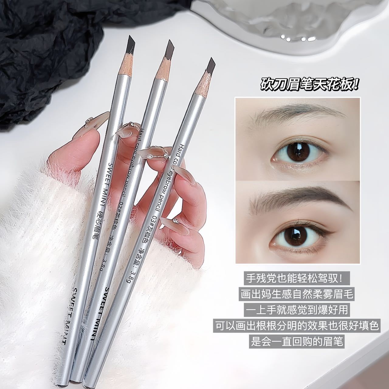 SWEETMINT cejas de núcleo duro natural suave impermeable no se marea cejas salvajes maquillaje especial cejas al por mayor