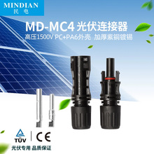 MC41500v����B���������Q/�����Q1000V�����O���۔�����׼о��