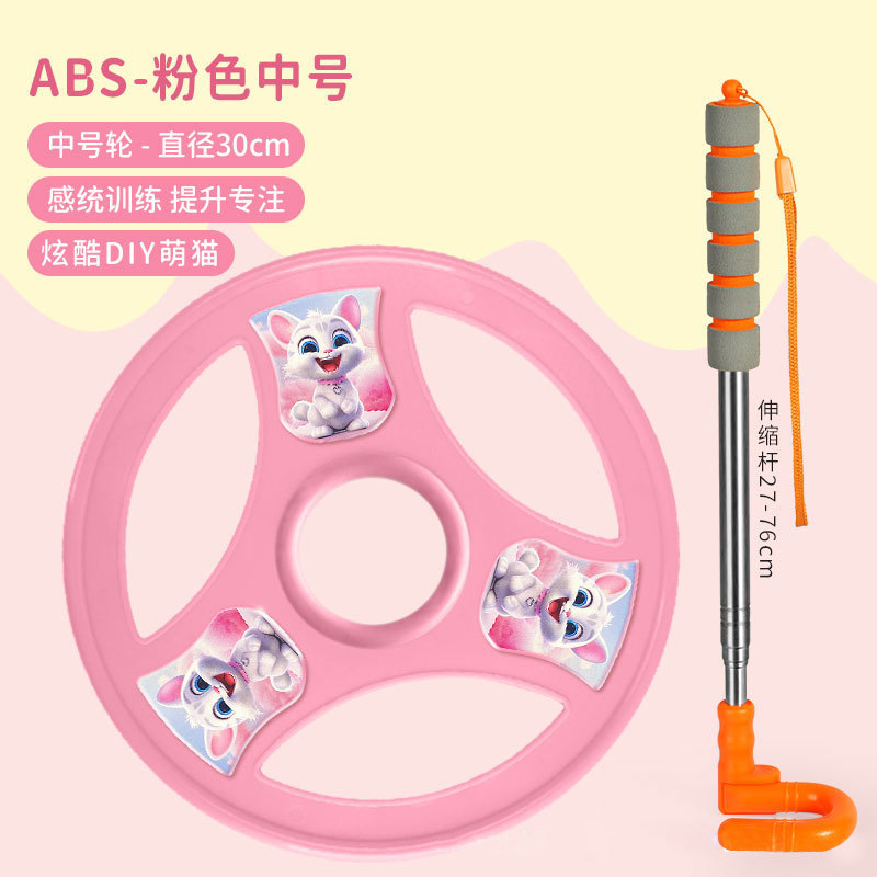 滚铁环小学生铁环滚铁圈儿童怀旧玩具趣味加粗圈幼儿园感统风火轮|undefined