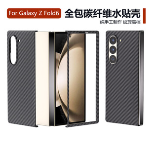 �����ۯB���m���A��MateX6̼�w�S�y���֙C������ZFold6ˮ�NN5Ӳ��