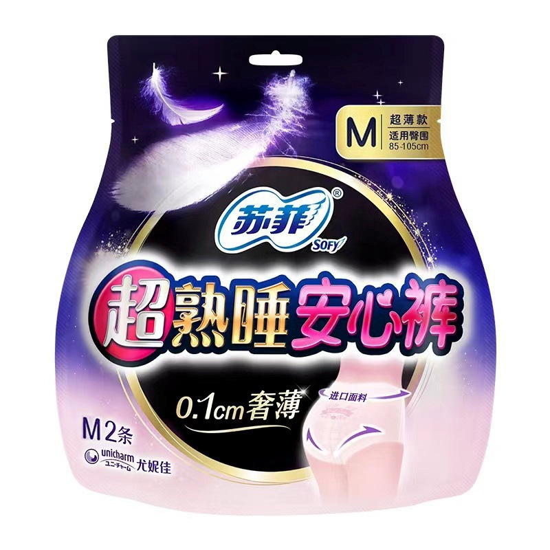 SF超熟睡卫生巾日用夜用护垫柔棉感裸感安心裤姨妈巾安睡裤整箱|undefined