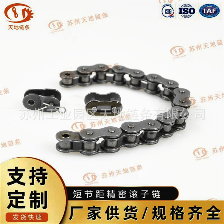 厂家批发 10B-1传动链 10B-1传动链供应批发