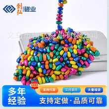 小号乱石 抛光铁氧体 解压磁石益智玩具吸铁石铁按摩解压磁石强力