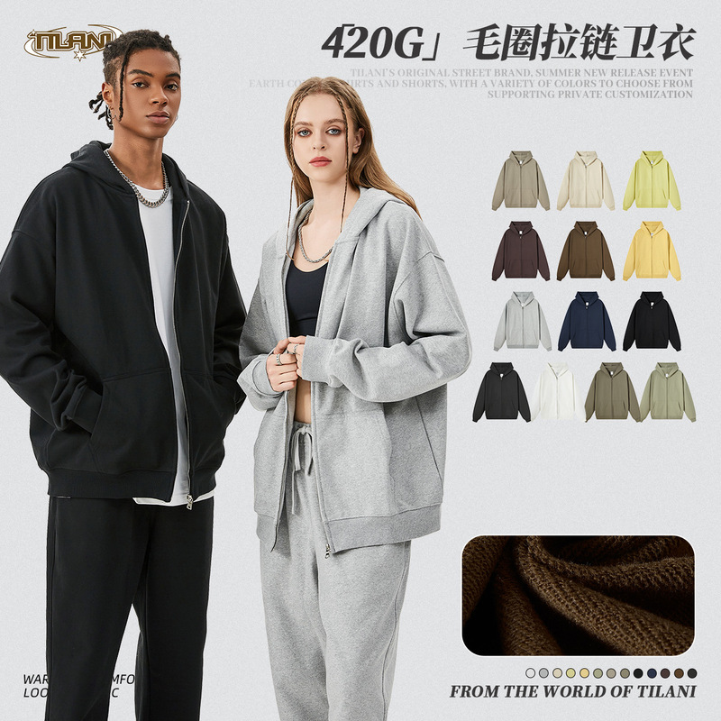 Tilani Men's Clothing 2026 New Style Zipper Cardigan Casual Jacket Youth Heavyweight Terry Hooded Zipper Sweatshirt