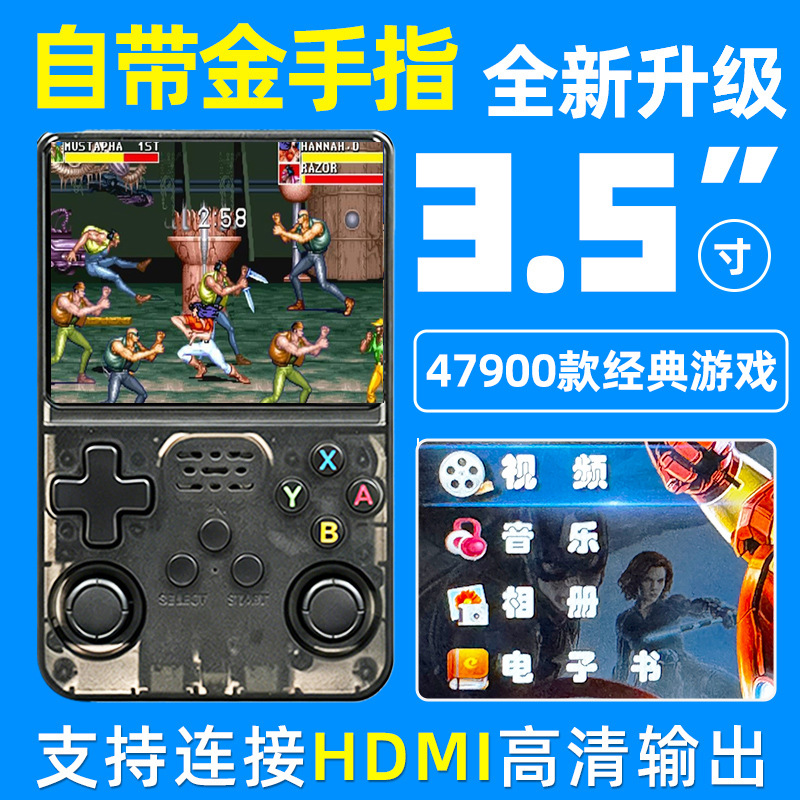 Transfronterizo R36S de código abierto PSP consola de juegos arkos sistema de almacenamiento 1GB juego portado RK3326