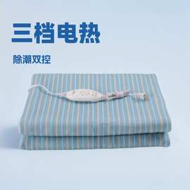三档电热毯批发单人单控保暖除潮双人电加热双控家用安全颜色随机